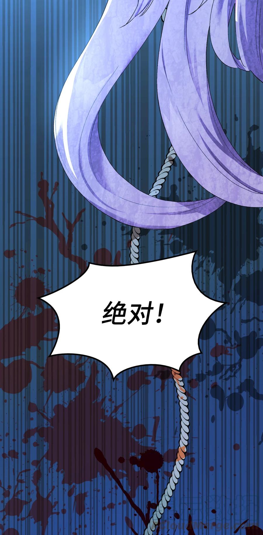 《本想拉拢哥哥，男主却上钩了》18 肖像画 第49页