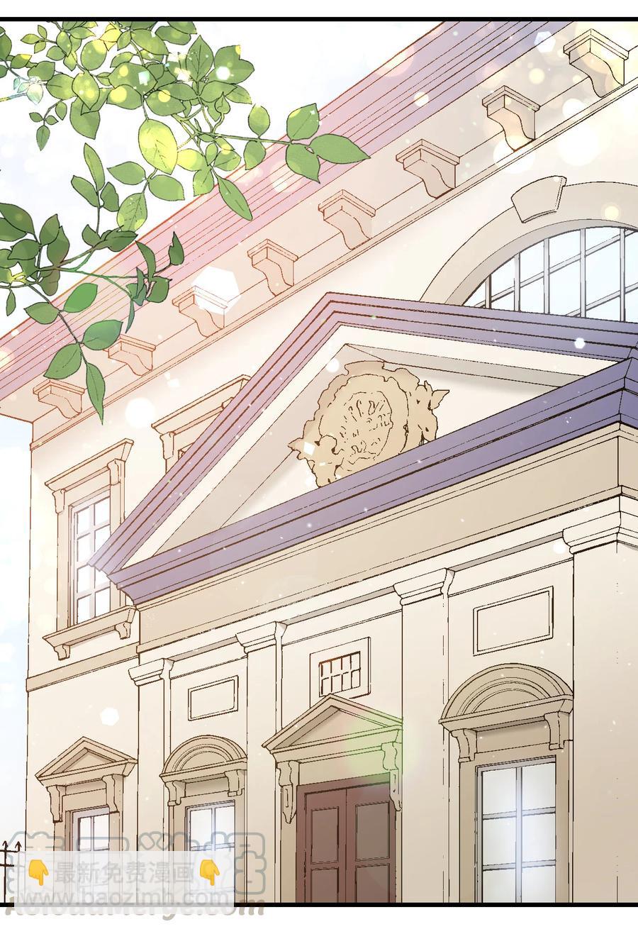 《本想拉拢哥哥，男主却上钩了》18 肖像画 第7页