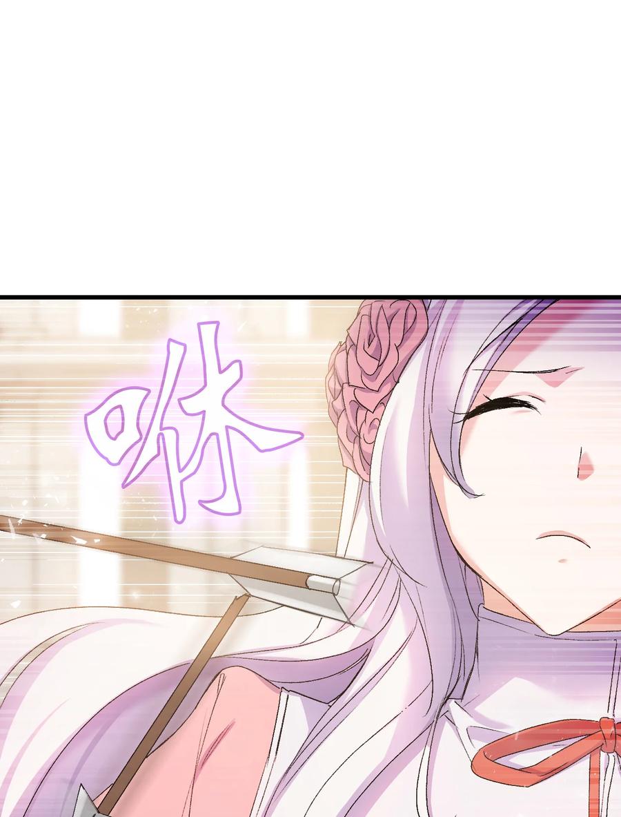 《本想拉拢哥哥，男主却上钩了》23 紧张过度的哥哥 第14页