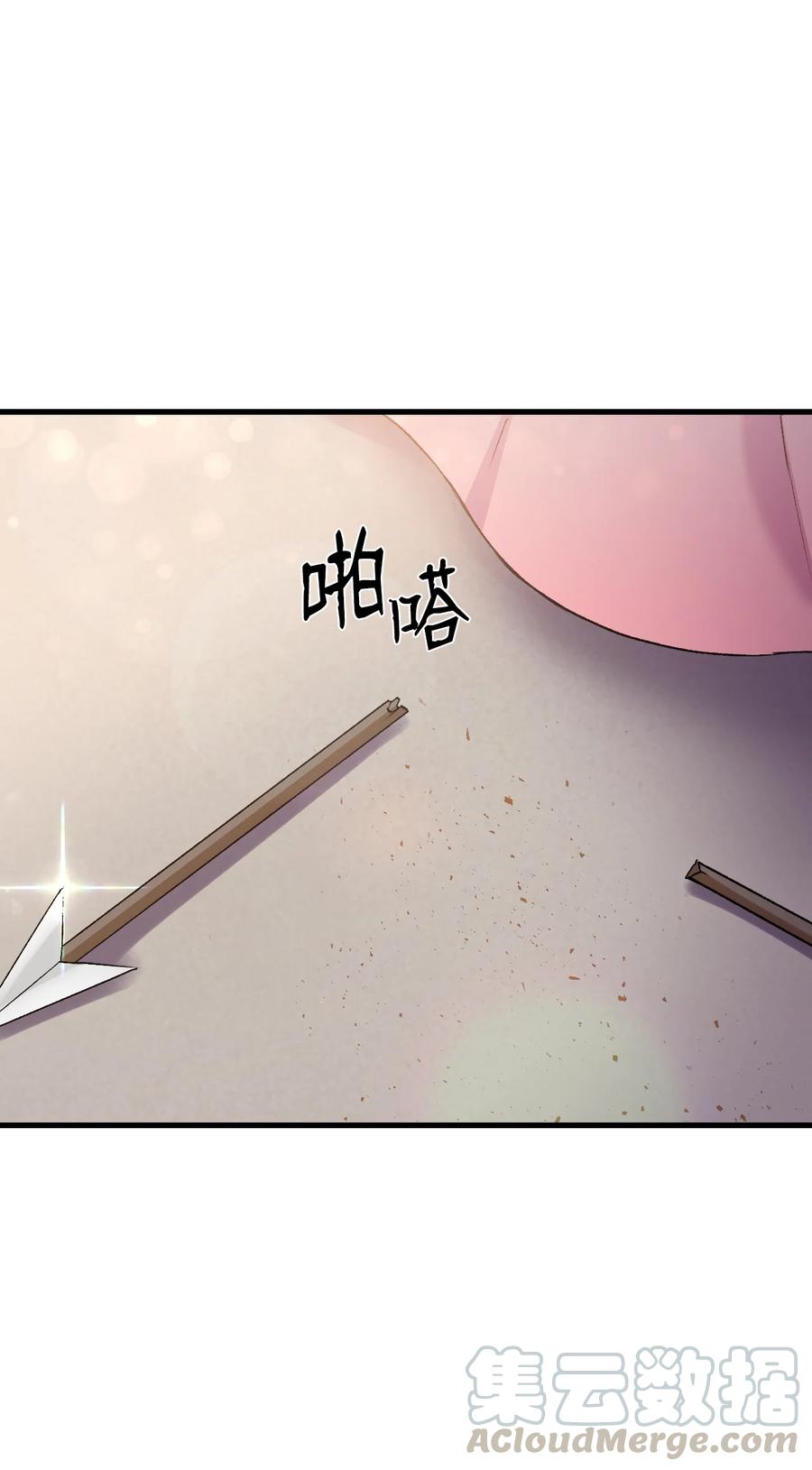 《本想拉拢哥哥，男主却上钩了》23 紧张过度的哥哥 第16页
