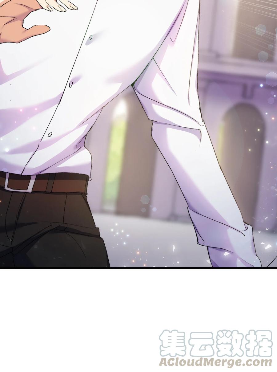 《本想拉拢哥哥，男主却上钩了》23 紧张过度的哥哥 第19页