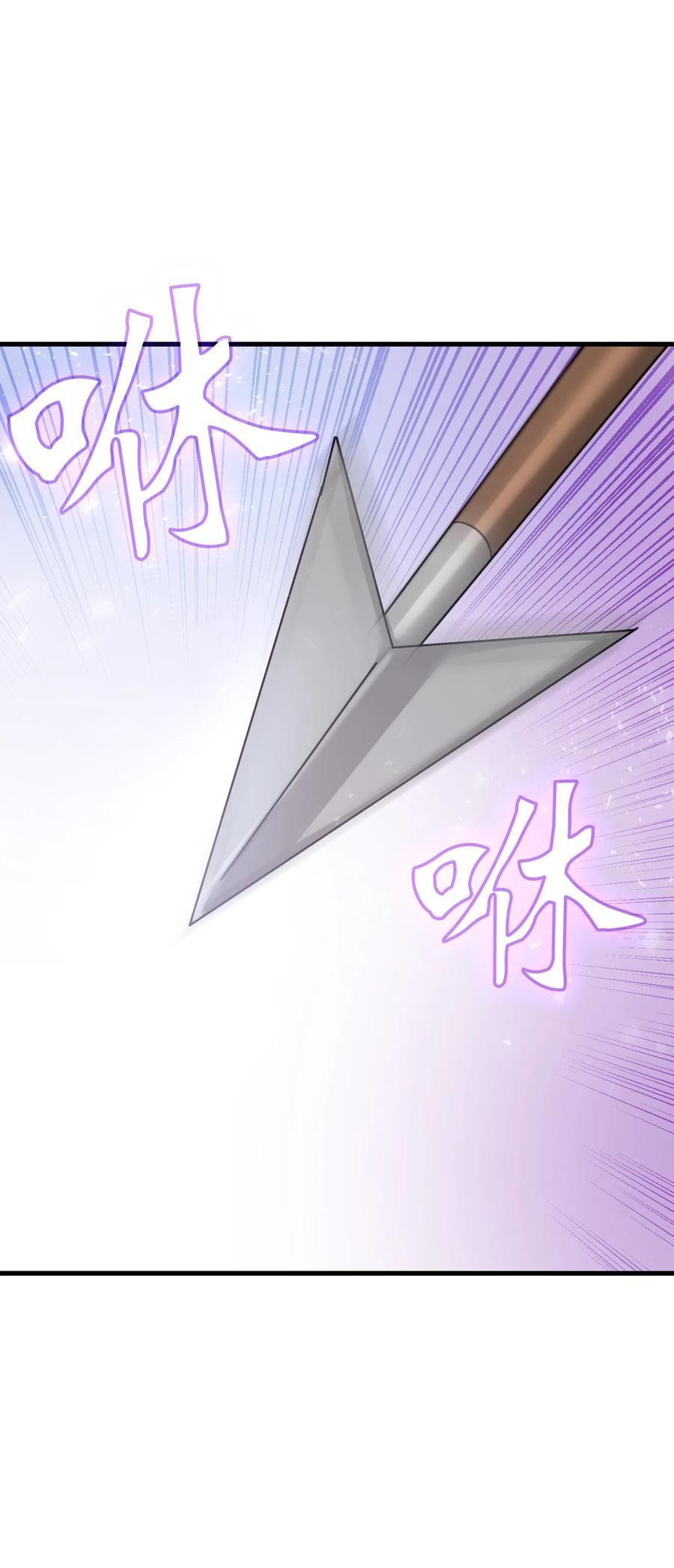 《本想拉拢哥哥，男主却上钩了》23 紧张过度的哥哥 第2页