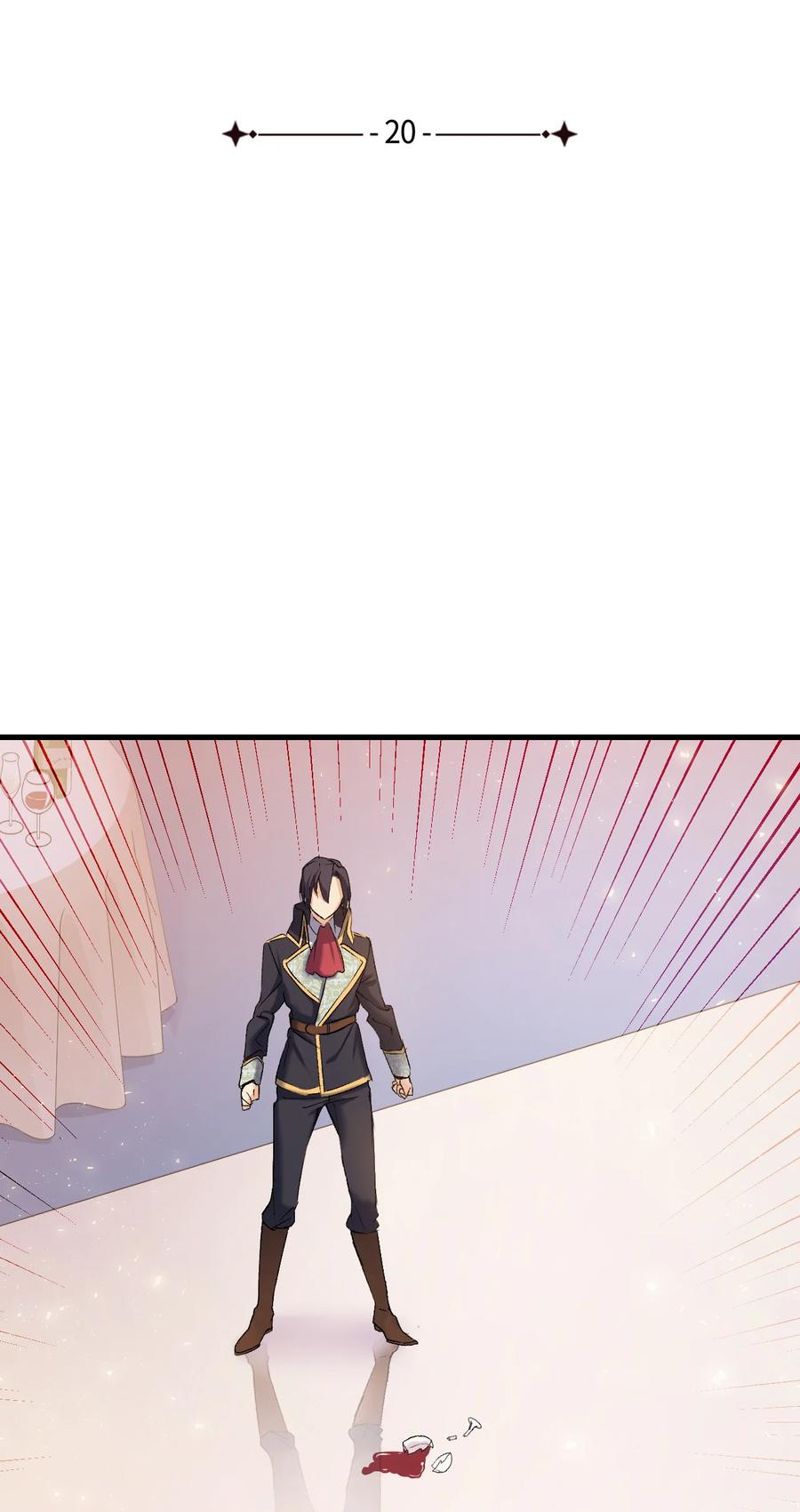 《本想拉拢哥哥，男主却上钩了》20 明智的选择 第6页