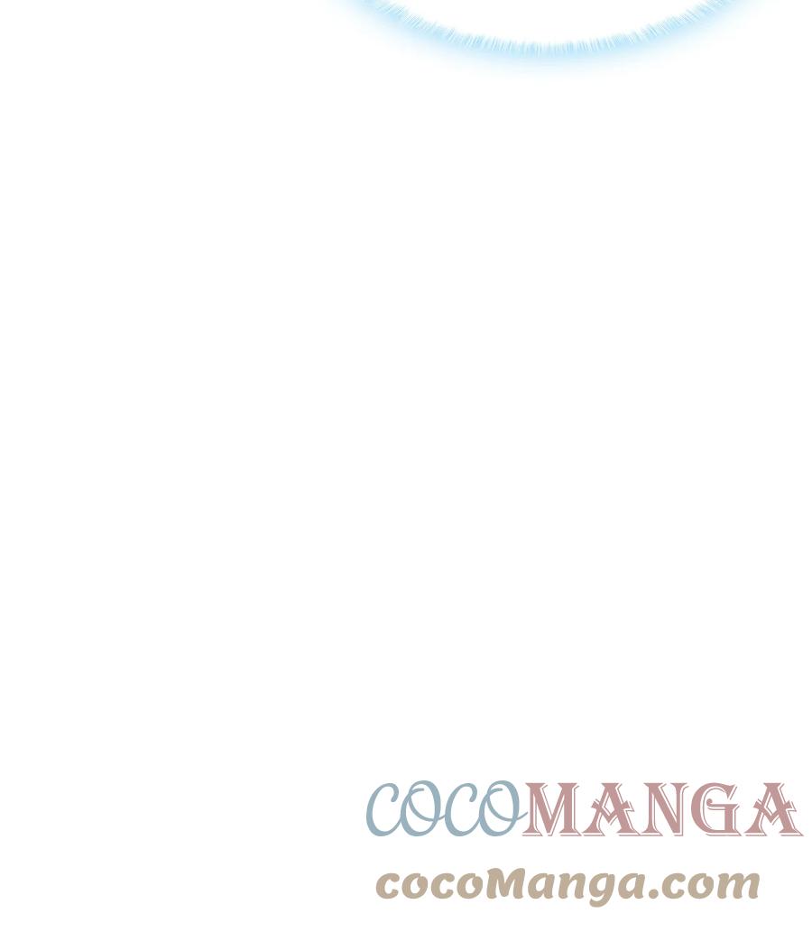 《本想拉拢哥哥，男主却上钩了》25 公主的领地 第27页
