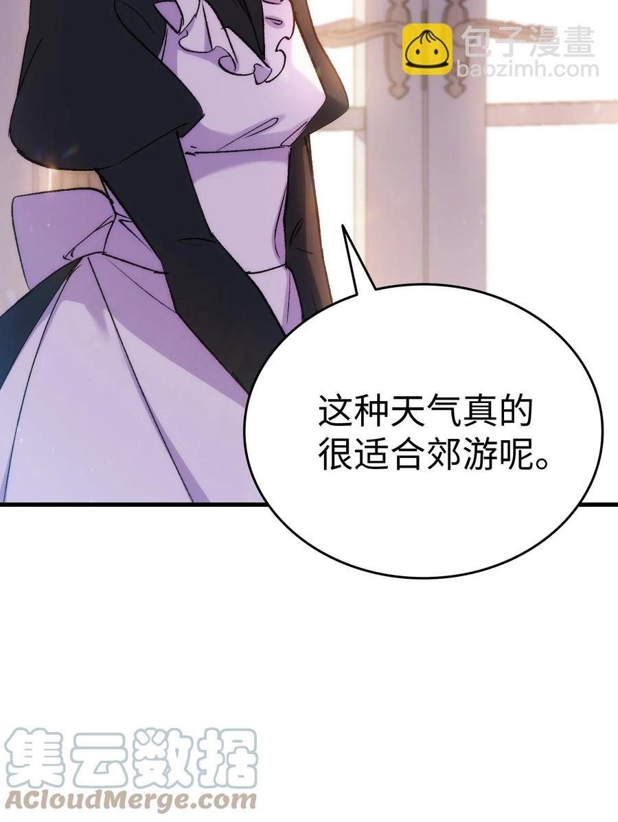 《本想拉拢哥哥，男主却上钩了》26 图书馆的意外 第31页