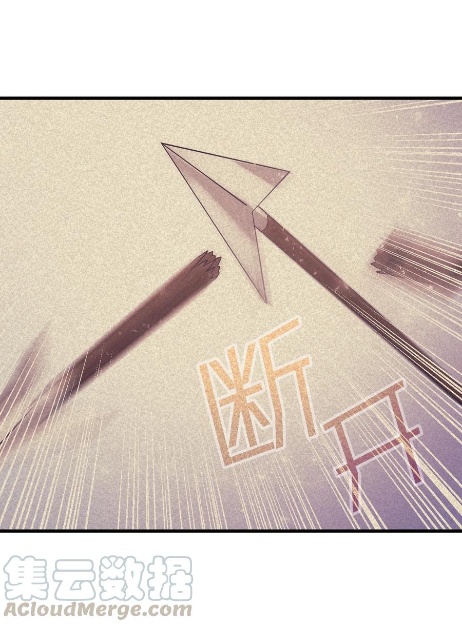 《本想拉拢哥哥，男主却上钩了》24 约定的吻 第5页