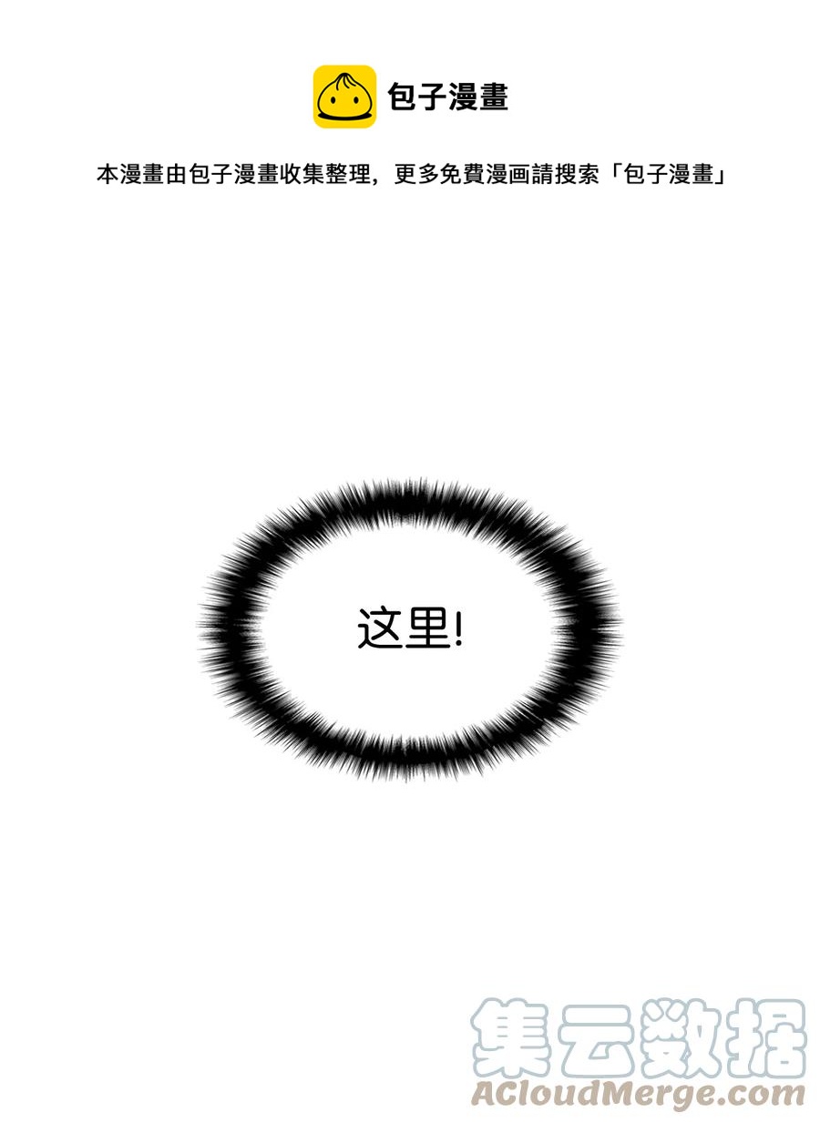 《本想拉拢哥哥，男主却上钩了》29 担心的哥哥 第1页