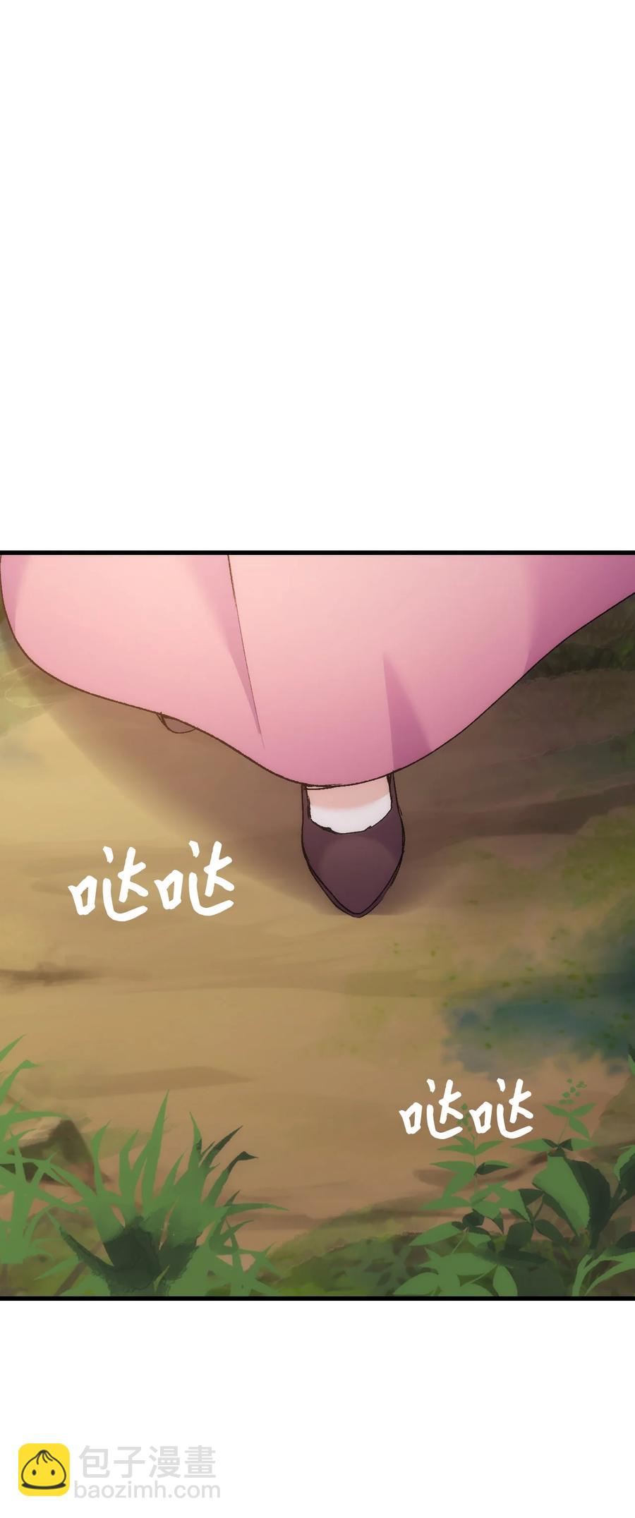 《本想拉拢哥哥，男主却上钩了》29 担心的哥哥 第27页