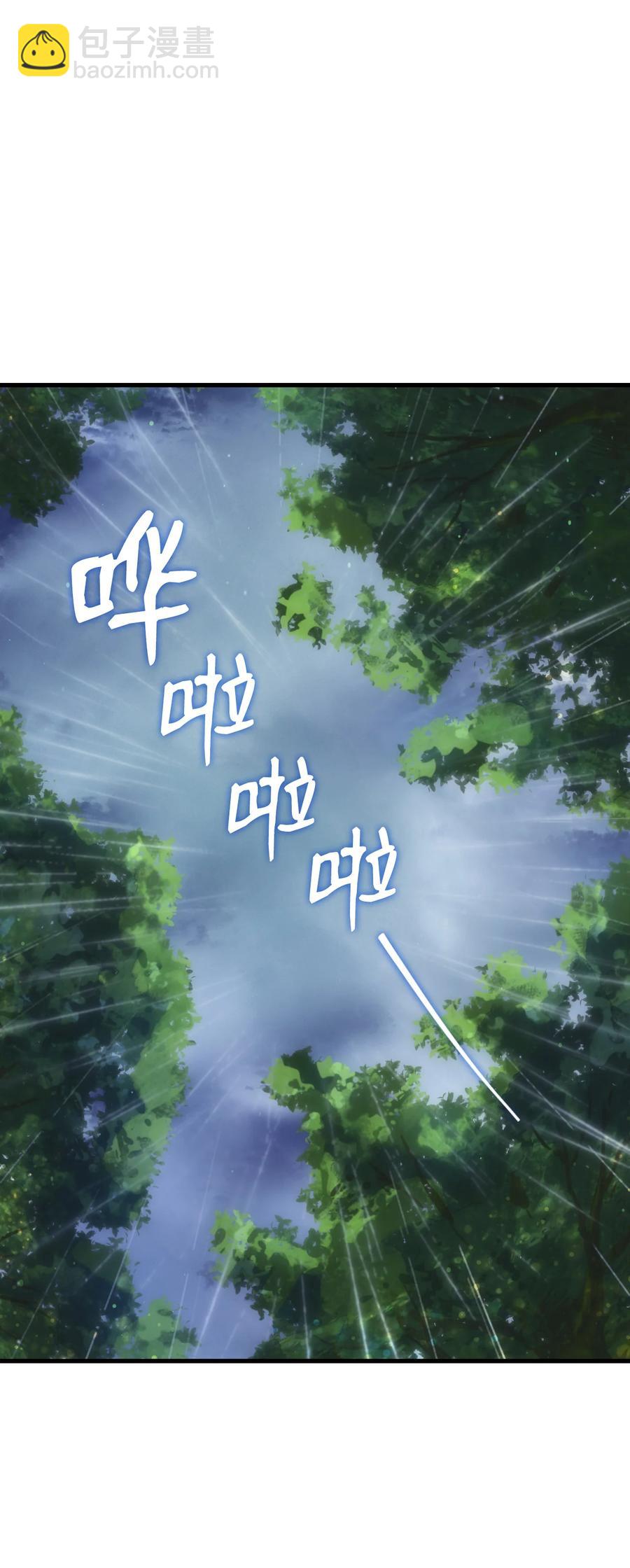 《本想拉拢哥哥，男主却上钩了》29 担心的哥哥 第30页