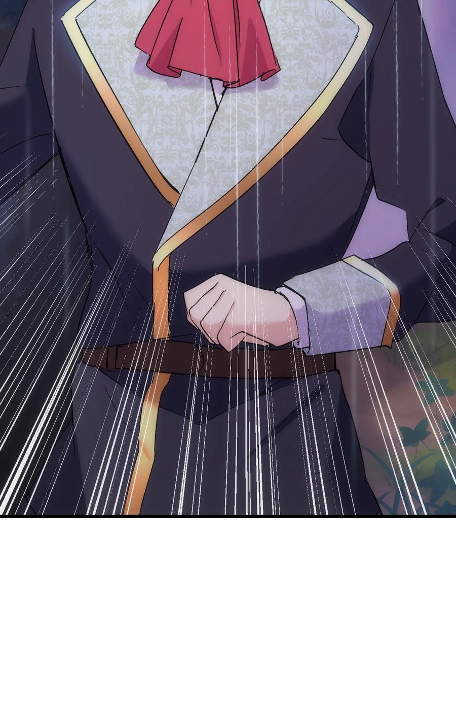 《本想拉拢哥哥，男主却上钩了》29 担心的哥哥 第46页