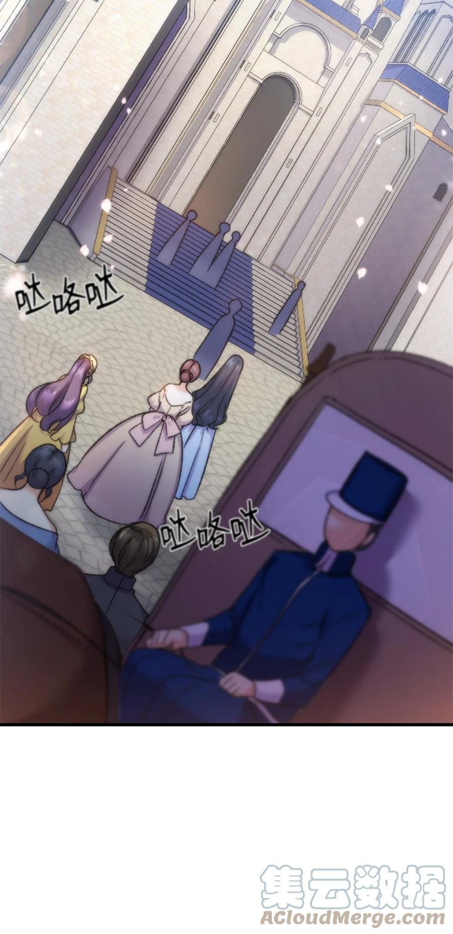 《本想拉拢哥哥，男主却上钩了》33 优点 第37页