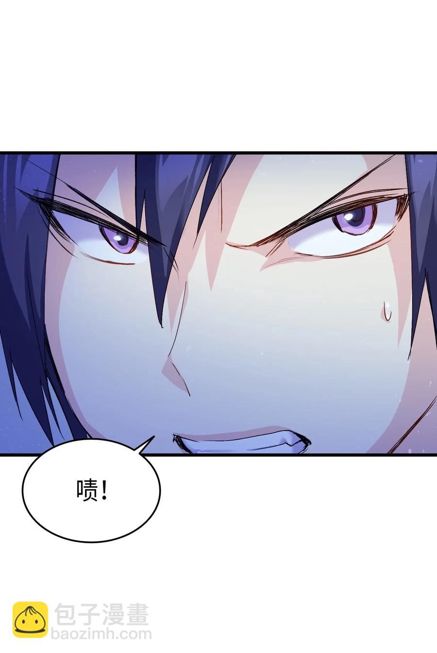 《本想拉拢哥哥，男主却上钩了》39 前途未卜 第18页