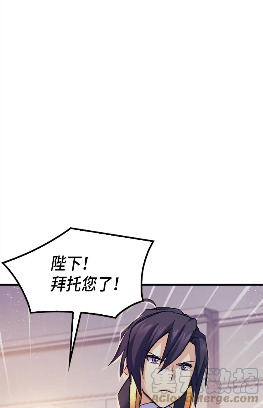 《本想拉拢哥哥，男主却上钩了》37 被认可了吗 第10页