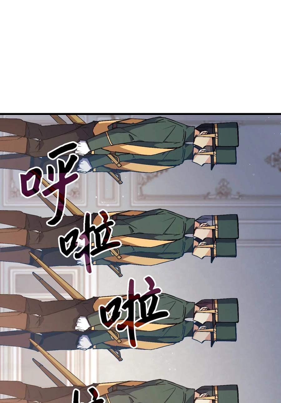 《本想拉拢哥哥，男主却上钩了》40 进攻 第2页