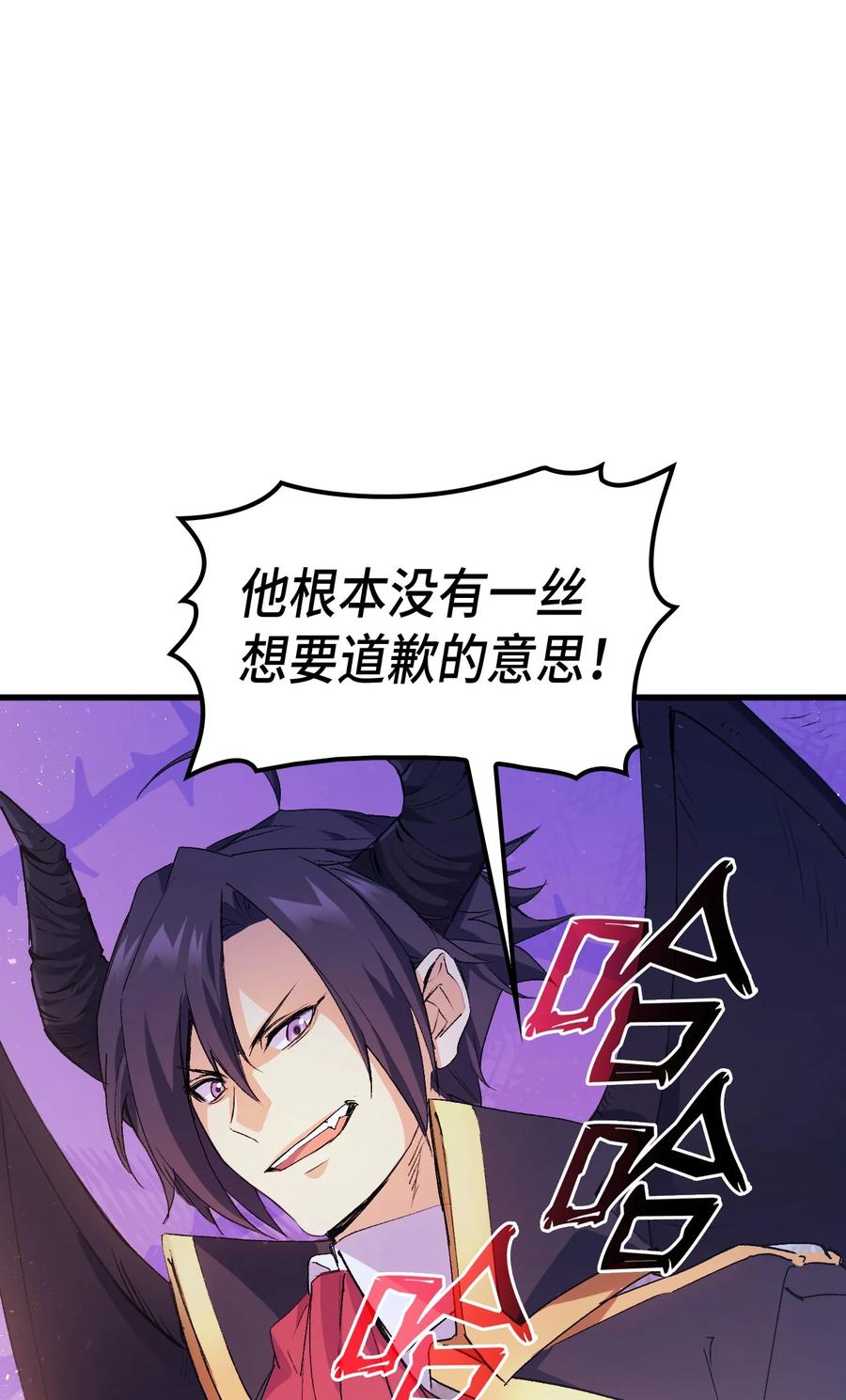 《本想拉拢哥哥，男主却上钩了》41 说走就走 第26页