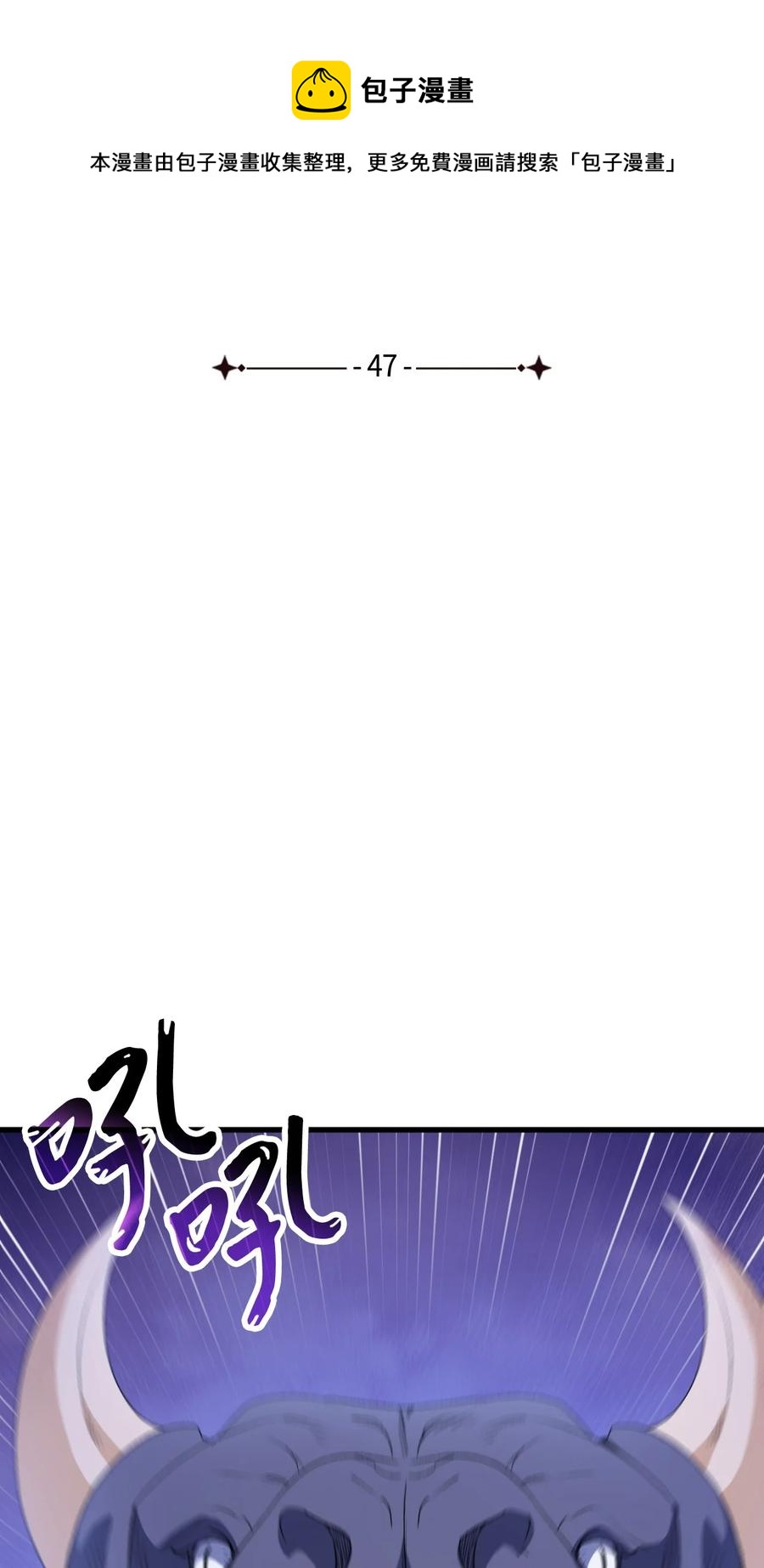 《本想拉拢哥哥，男主却上钩了》47 危机欲来 第17页