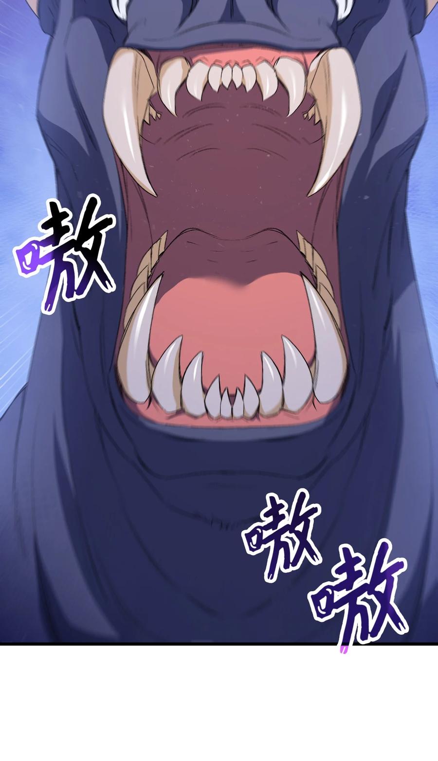 《本想拉拢哥哥，男主却上钩了》47 危机欲来 第18页