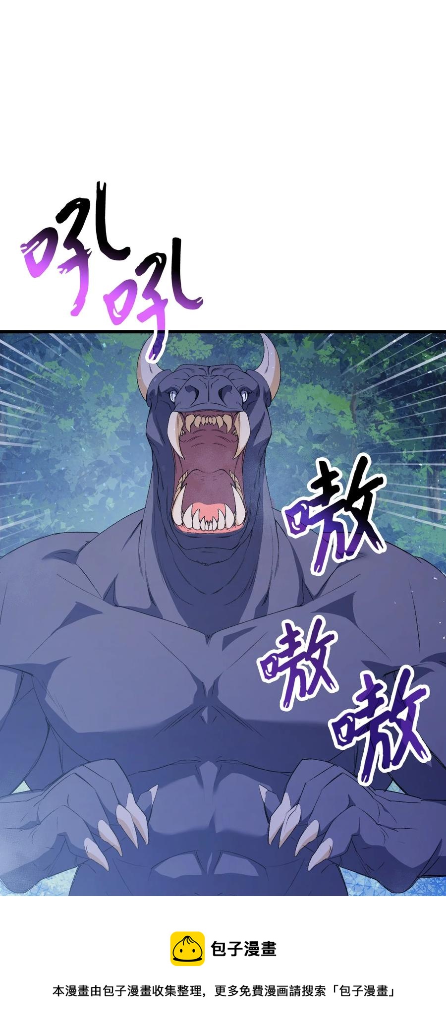 《本想拉拢哥哥，男主却上钩了》47 危机欲来 第21页