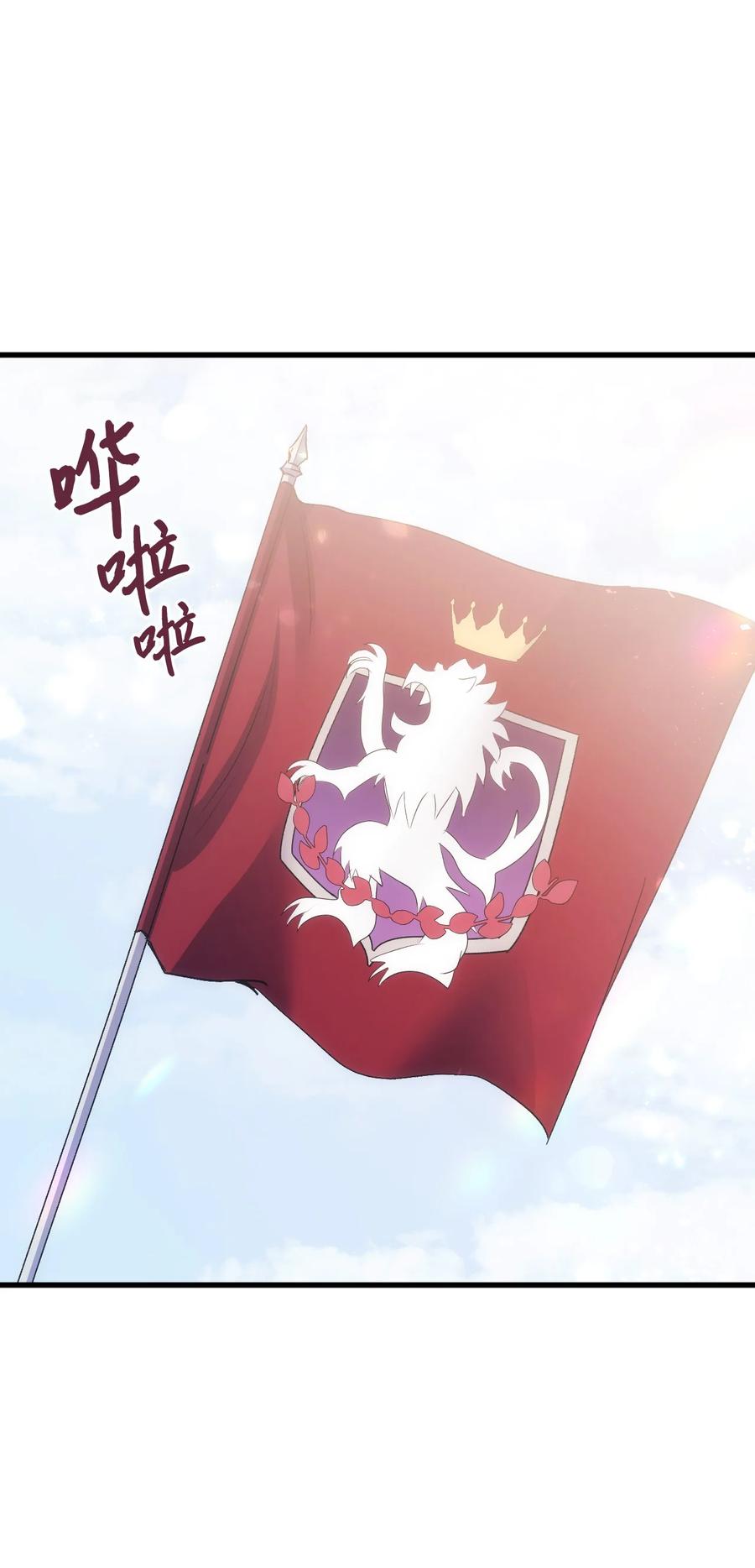 《本想拉拢哥哥，男主却上钩了》45 别觊觎我妹妹 第42页