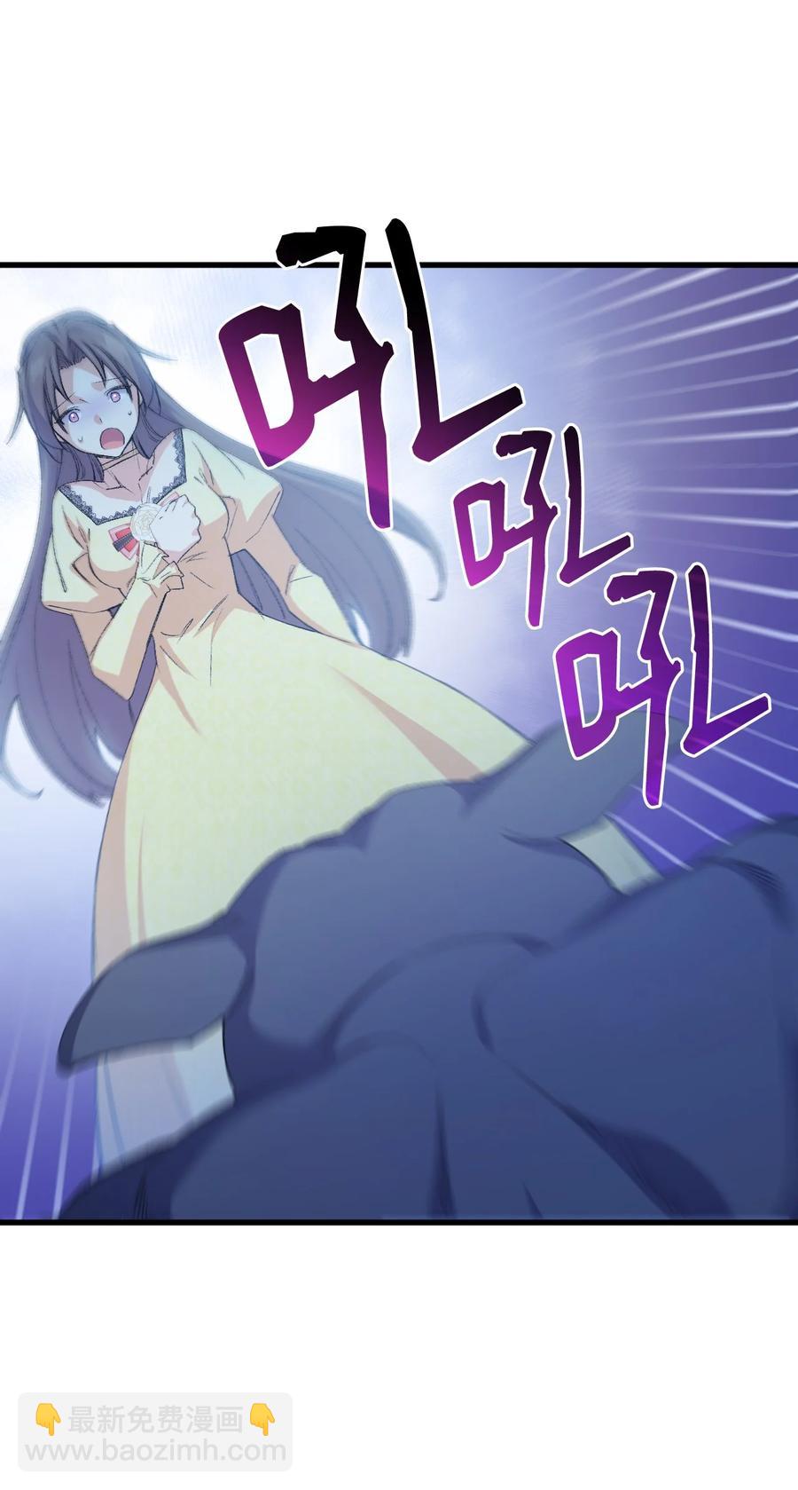 《本想拉拢哥哥，男主却上钩了》48 没有未来 第35页