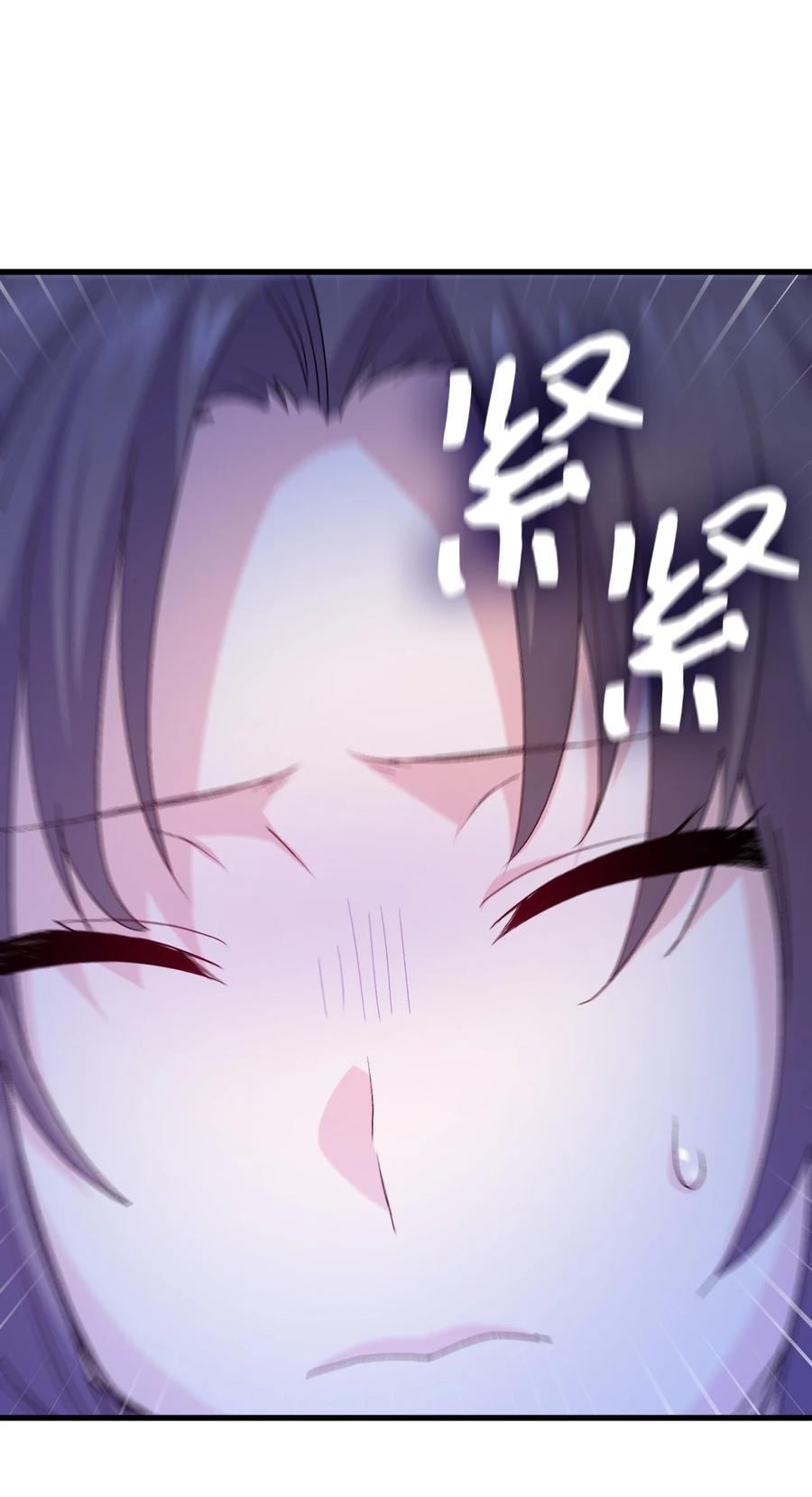 《本想拉拢哥哥，男主却上钩了》48 没有未来 第36页