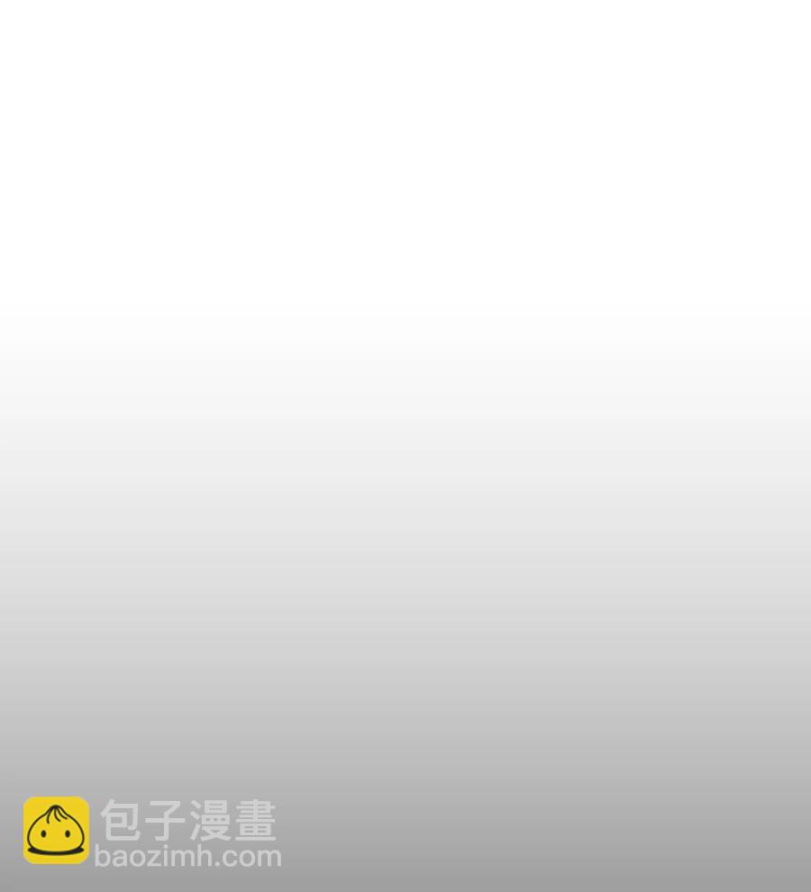 《本想拉拢哥哥，男主却上钩了》50 神秘的书 第48页