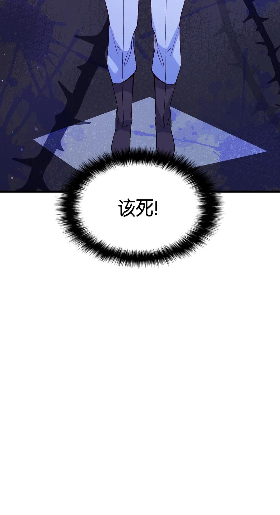 《本想拉拢哥哥，男主却上钩了》55 皇帝清醒 第28页