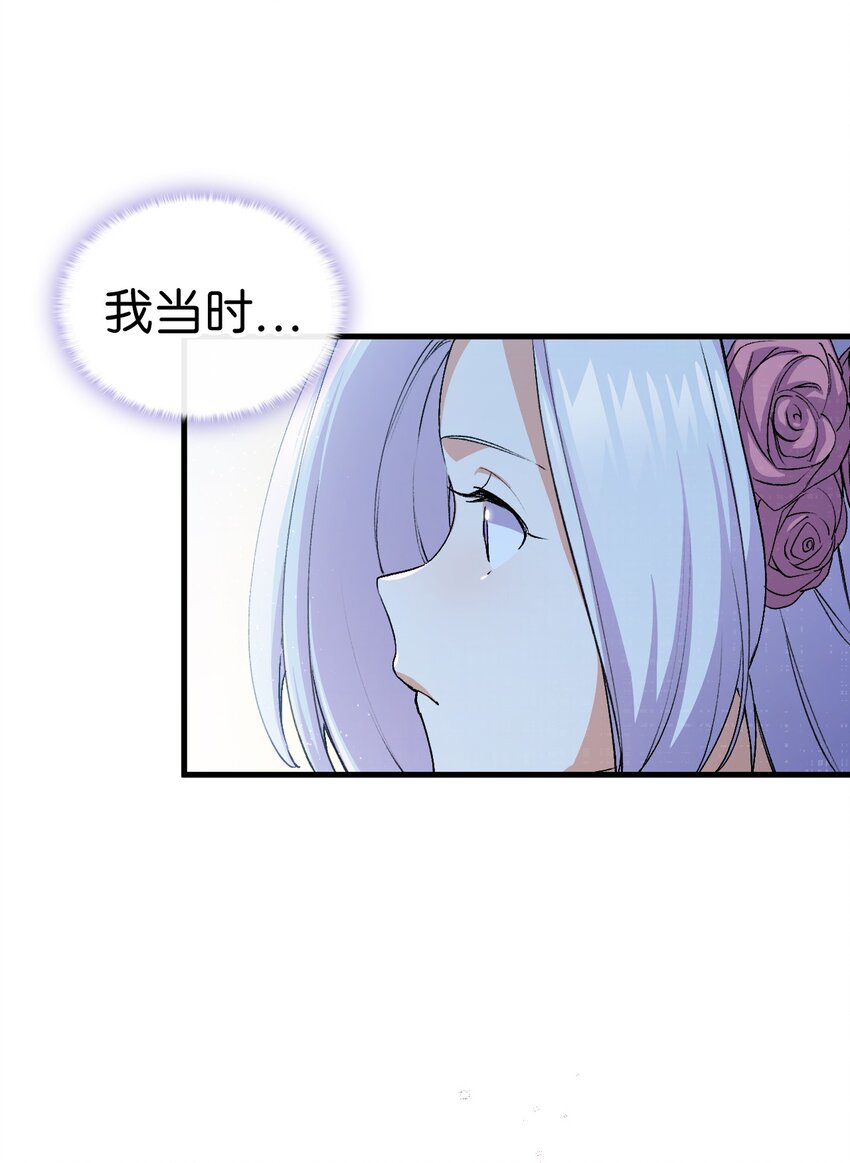 《本想拉拢哥哥，男主却上钩了》58 皇子要当清洁工 第10页