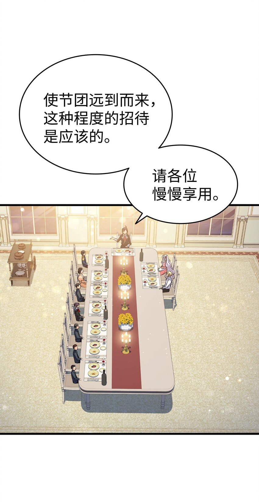 《本想拉拢哥哥，男主却上钩了》58 皇子要当清洁工 第36页