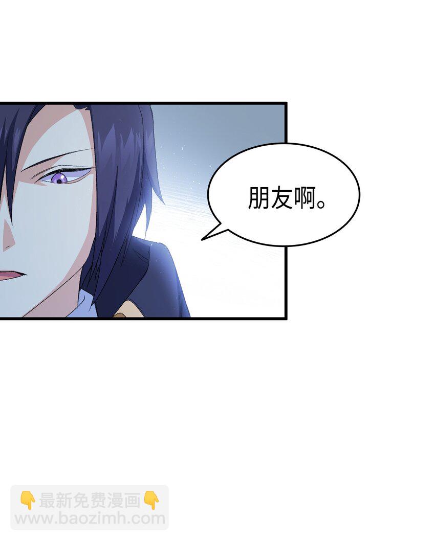 《本想拉拢哥哥，男主却上钩了》62 穿越通道 第16页