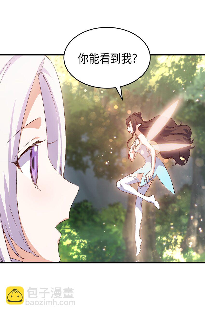 《本想拉拢哥哥，男主却上钩了》62 穿越通道 第45页