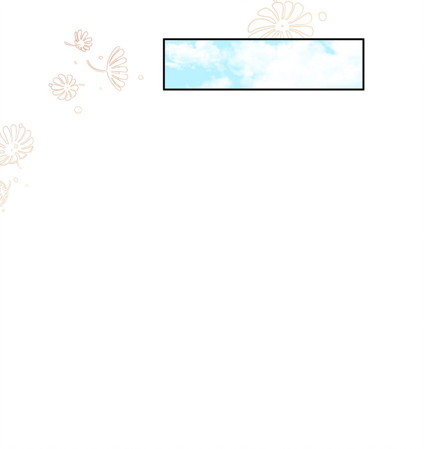 《本想拉拢哥哥，男主却上钩了》64 原女主登场 第16页