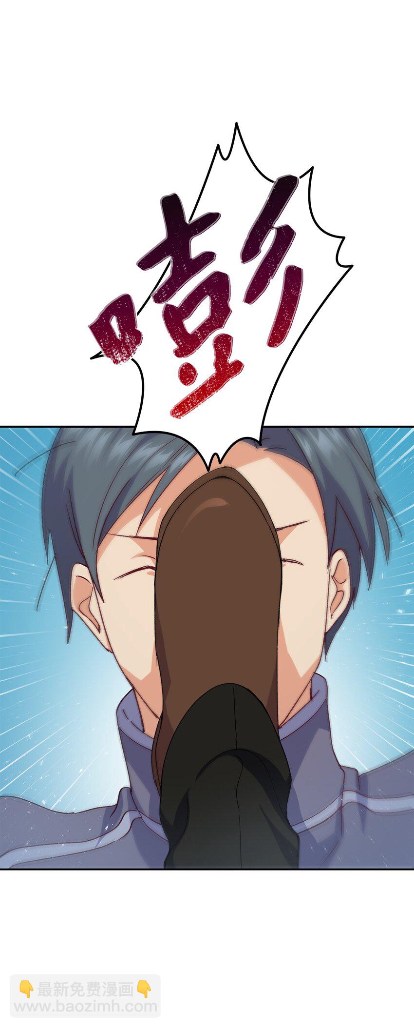 《本想拉拢哥哥，男主却上钩了》69 准备反击 第47页