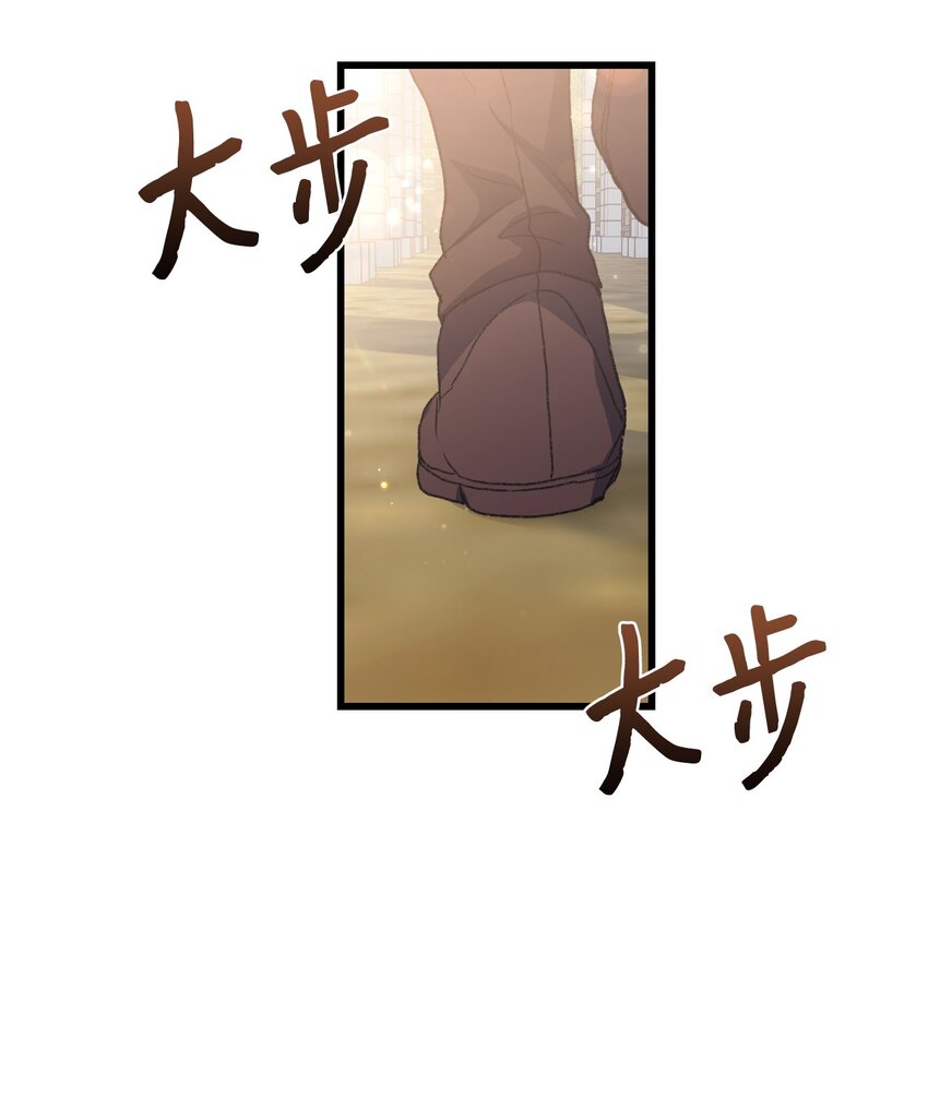 《本想拉拢哥哥，男主却上钩了》75 用尽方法陪她 第14页
