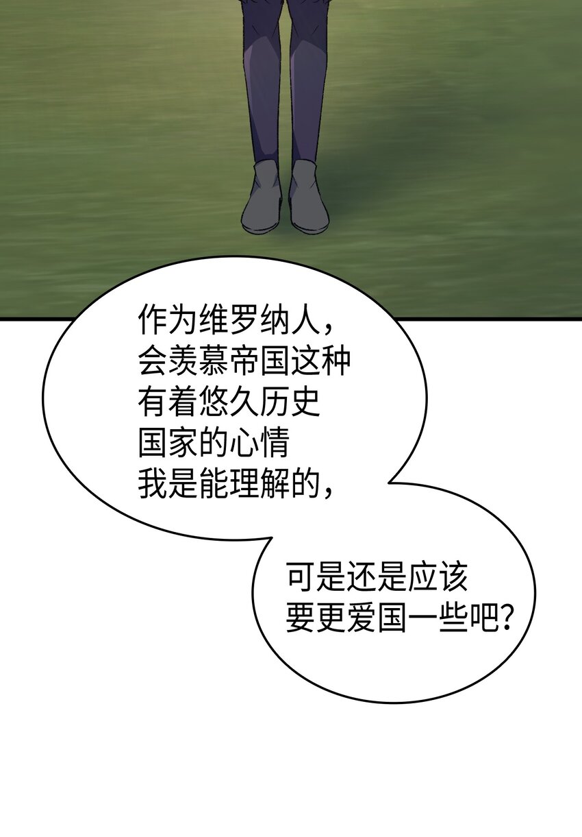 《本想拉拢哥哥，男主却上钩了》74 皇子的贴身按摩 第16页