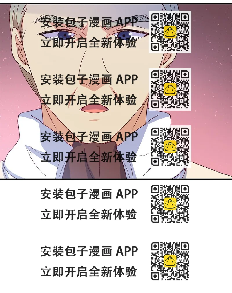 《本想拉拢哥哥，男主却上钩了》74 皇子的贴身按摩 第2页