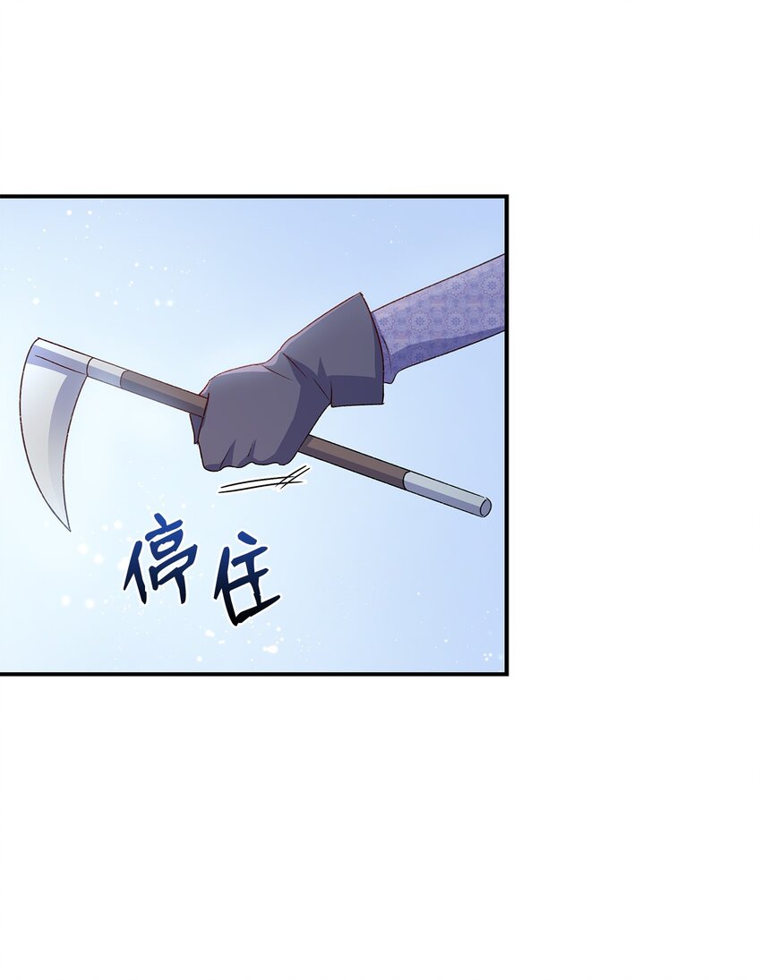 《本想拉拢哥哥，男主却上钩了》74 皇子的贴身按摩 第38页