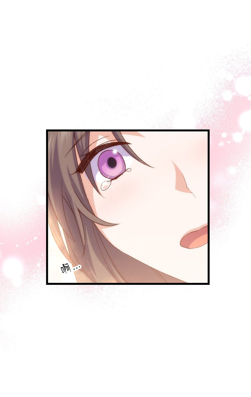 《本想拉拢哥哥，男主却上钩了》77 过分的玩笑 第4页