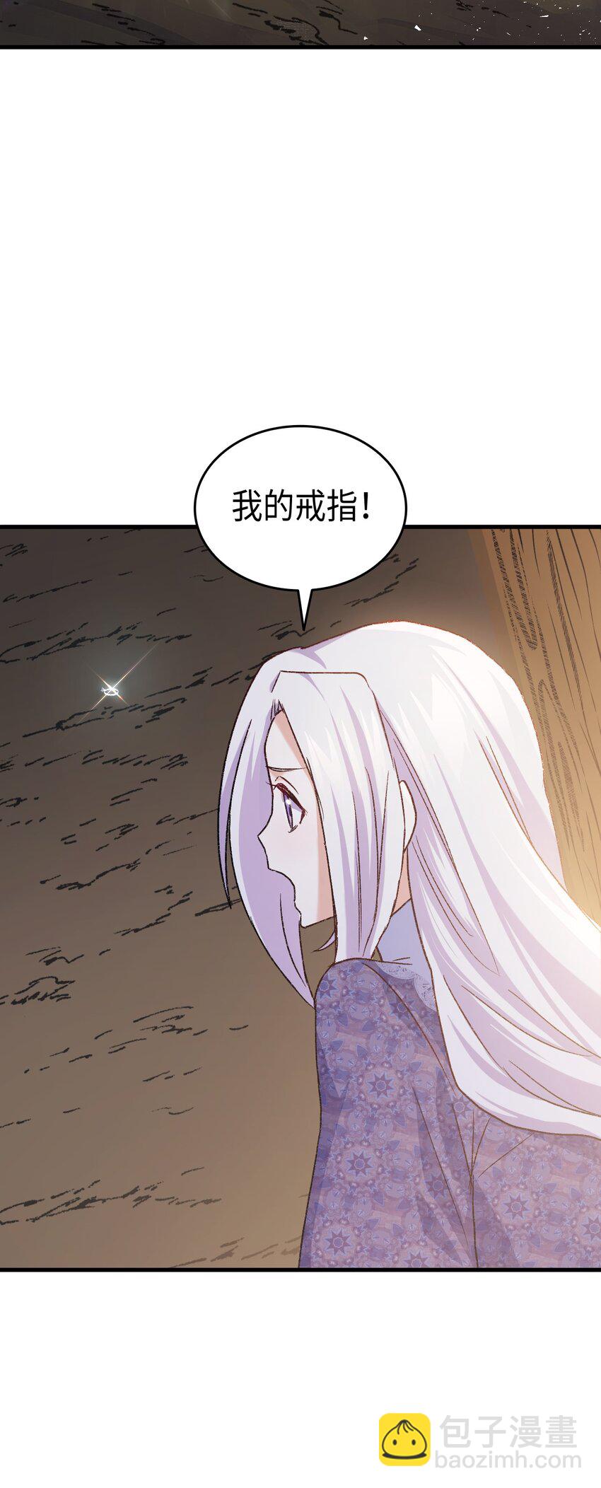 《本想拉拢哥哥，男主却上钩了》78 原女主的良心 第29页