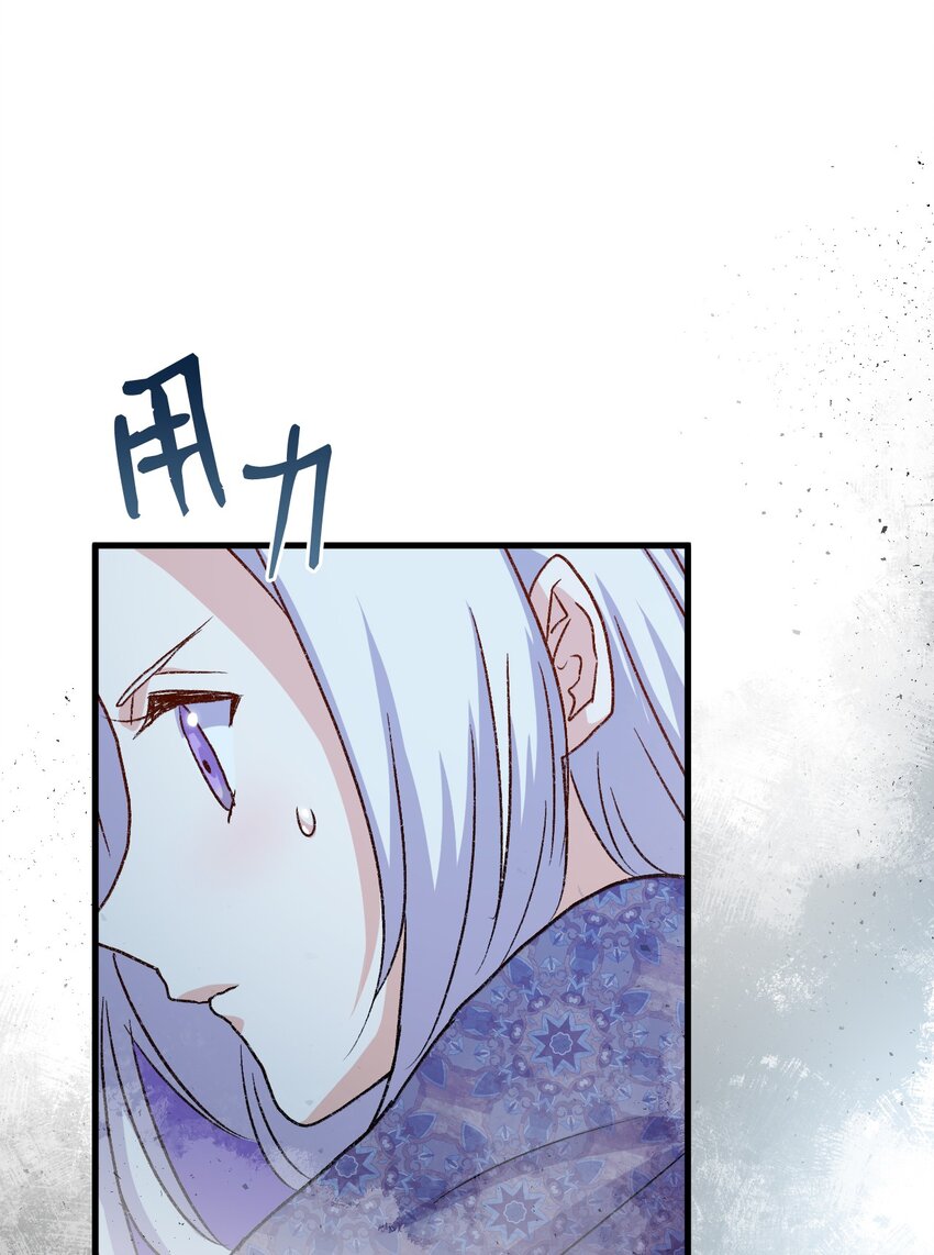 《本想拉拢哥哥，男主却上钩了》78 原女主的良心 第35页