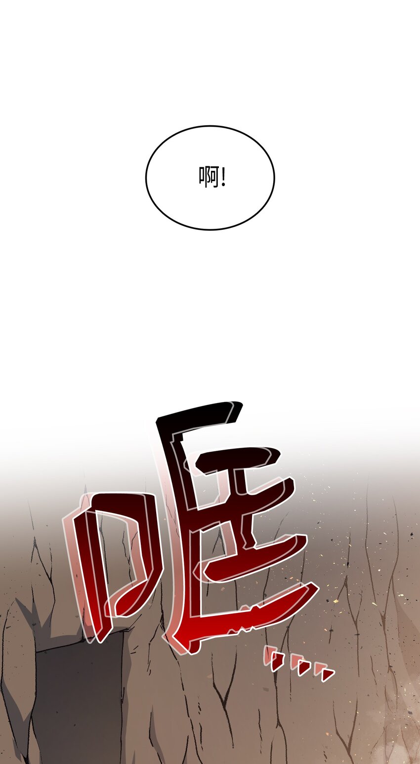 《本想拉拢哥哥，男主却上钩了》78 原女主的良心 第37页