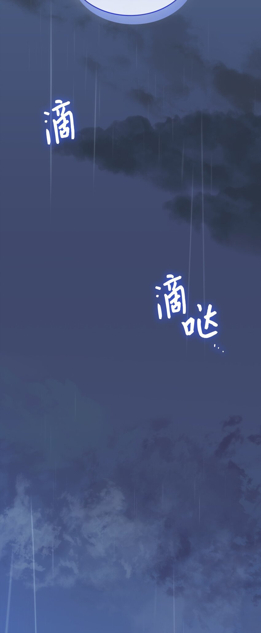 《本想拉拢哥哥，男主却上钩了》80 爱情萌芽 第46页