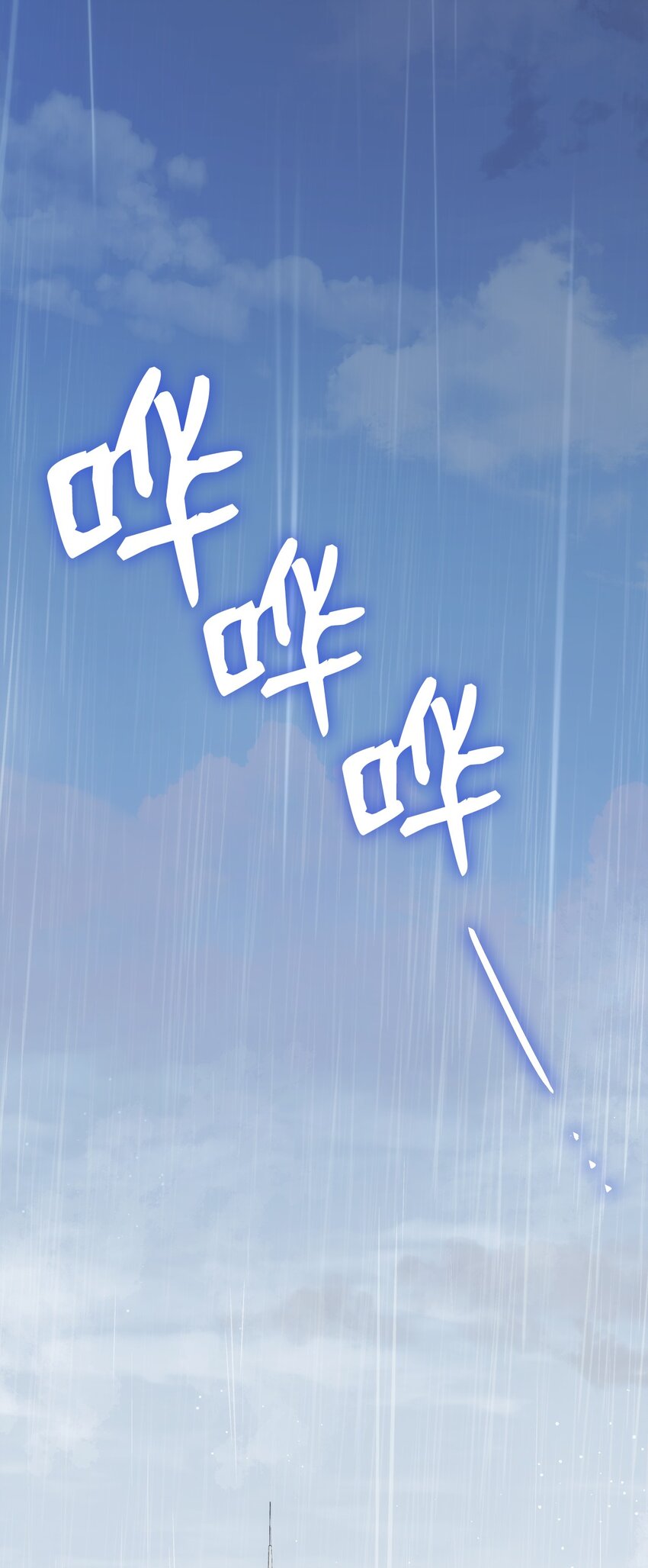 《本想拉拢哥哥，男主却上钩了》80 爱情萌芽 第47页