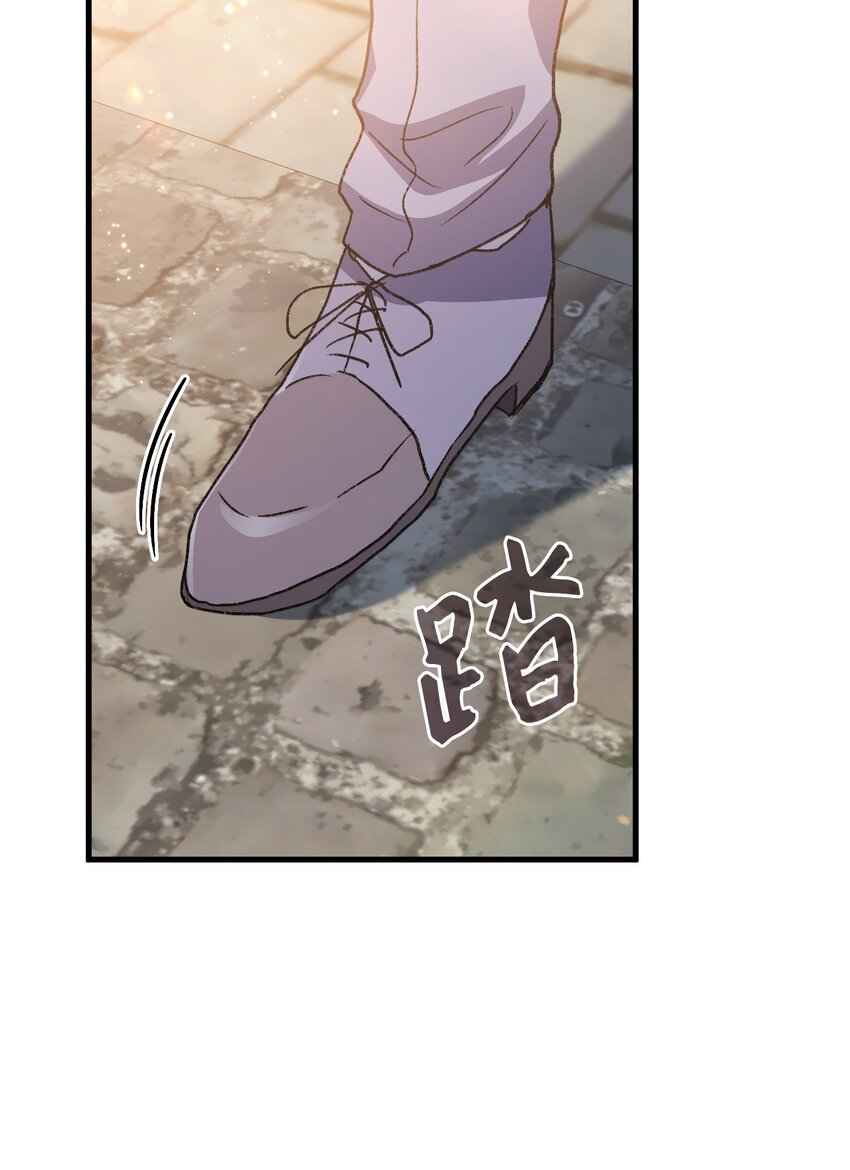 《本想拉拢哥哥，男主却上钩了》82 风波又起 第28页