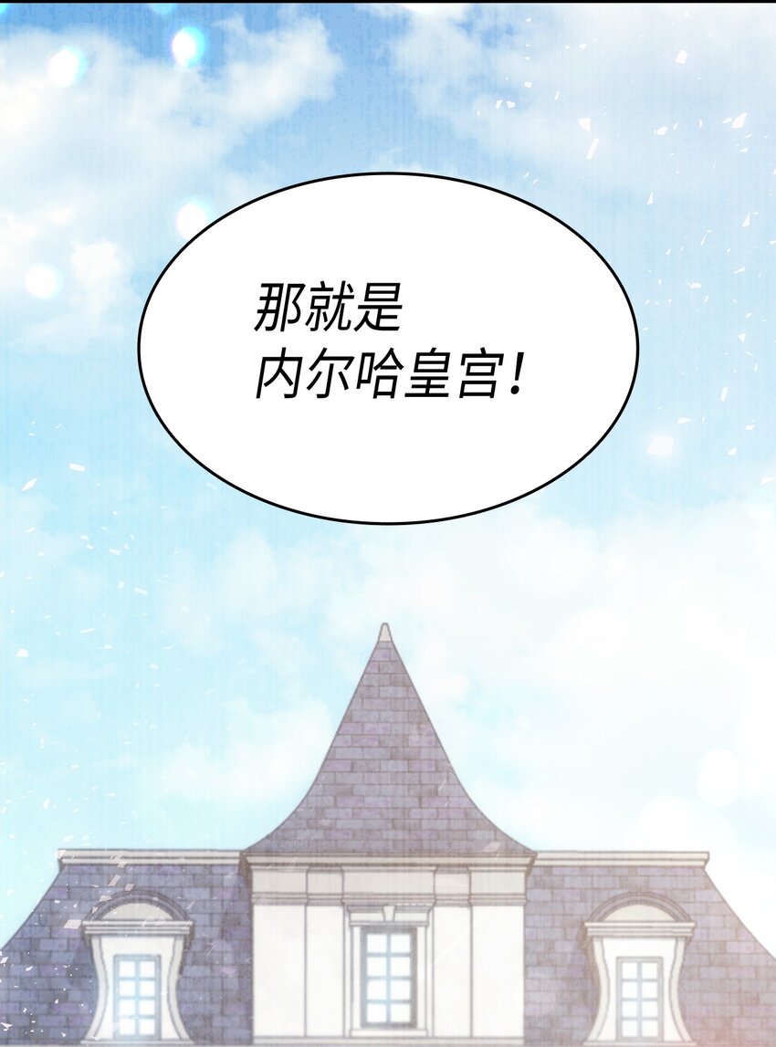《本想拉拢哥哥，男主却上钩了》81 都是因为醉了 第32页