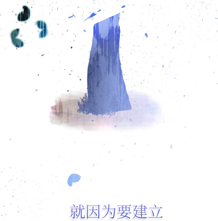 《本想拉拢哥哥，男主却上钩了》95 他来了 第47页