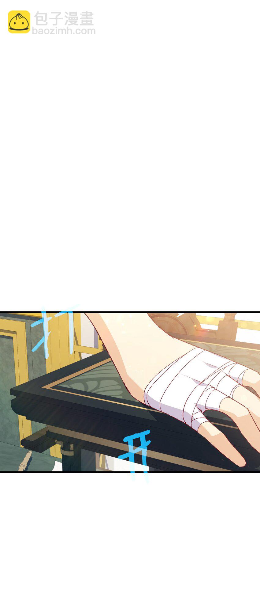《本想拉拢哥哥，男主却上钩了》93 最后的碎片 第17页