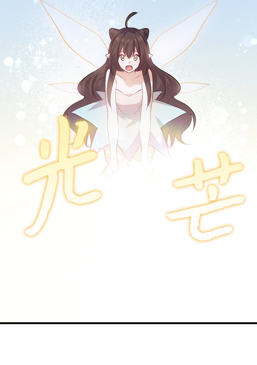 《本想拉拢哥哥，男主却上钩了》93 最后的碎片 第27页