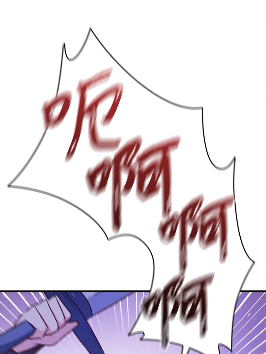 《本想拉拢哥哥，男主却上钩了》92 哥哥的心机 第48页