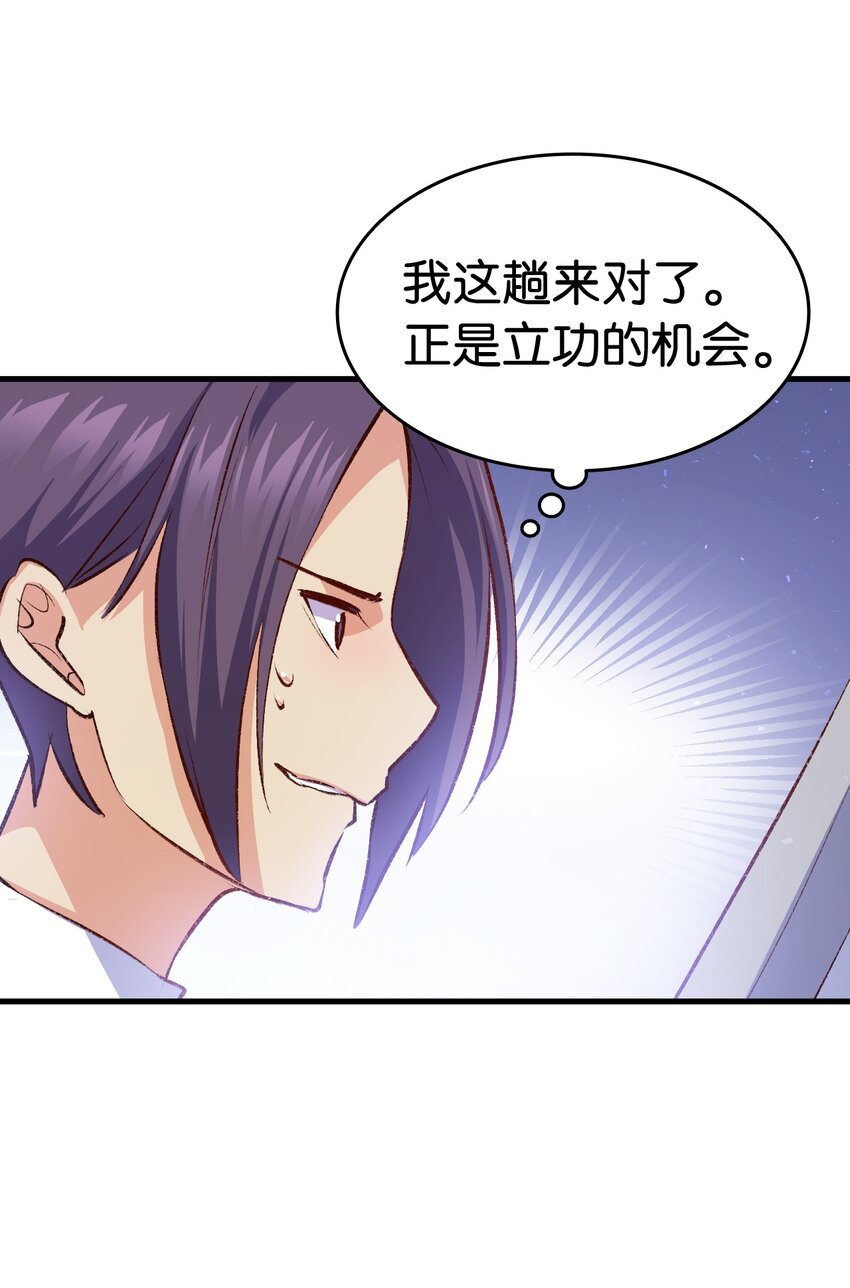 《本想拉拢哥哥，男主却上钩了》92 哥哥的心机 第7页